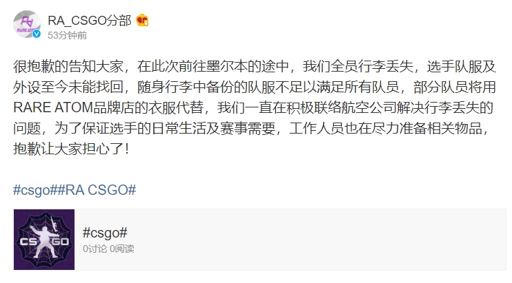 NiKo电竞荣耀：家乡期待冠军奖杯