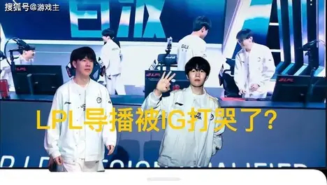 LOL顶级娱乐世区赛引爆电竞赛事热潮，150万奖金吸引IG与T1战队同台竞技-雷火竞技
